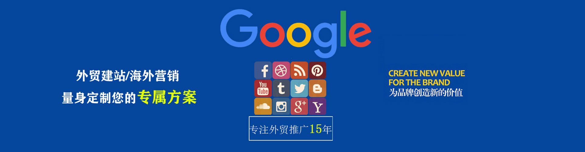 平谷百度竞价运营