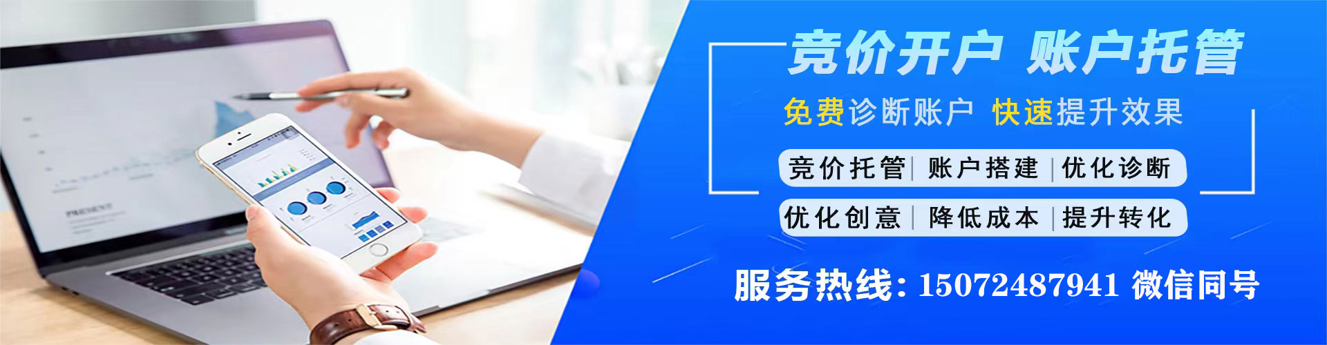 平谷网络推广开户